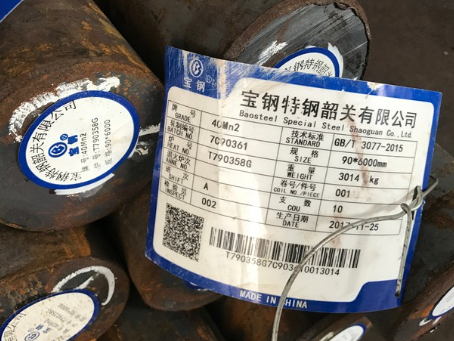 颍上40Mn2合金结构钢