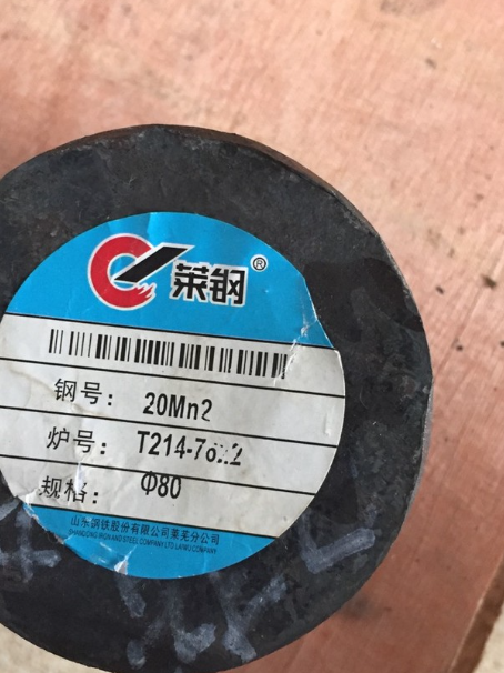 颍上20Mn2合金结构钢