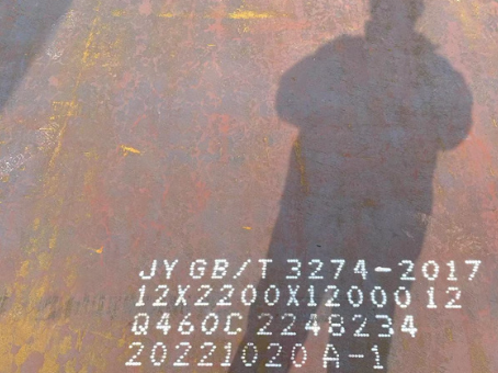 颍上Q460高强钢板