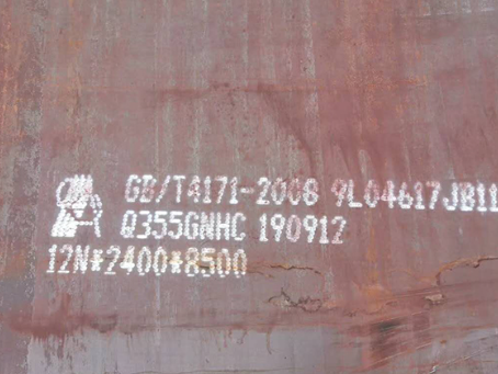 颍上Q345NS耐酸钢板